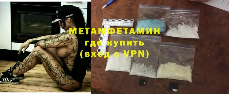 Продажа наркотиков Бронницы Alpha PVP  Меф мяу мяу  Cocaine  Гашиш  Канабис 