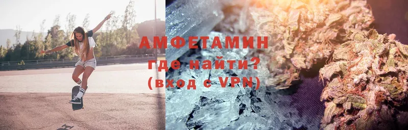 Amphetamine Premium  продажа наркотиков  Бронницы 