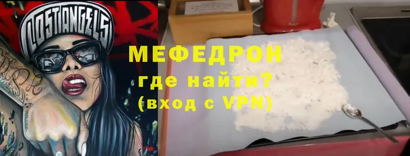 дарнет шоп  Бронницы  ОМГ ОМГ как зайти  Меф VHQ 